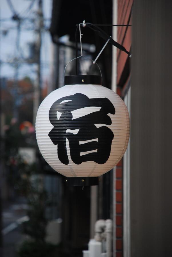 Tiny Guesthouse Umekoji 梅小路 Kyoto Exterior photo