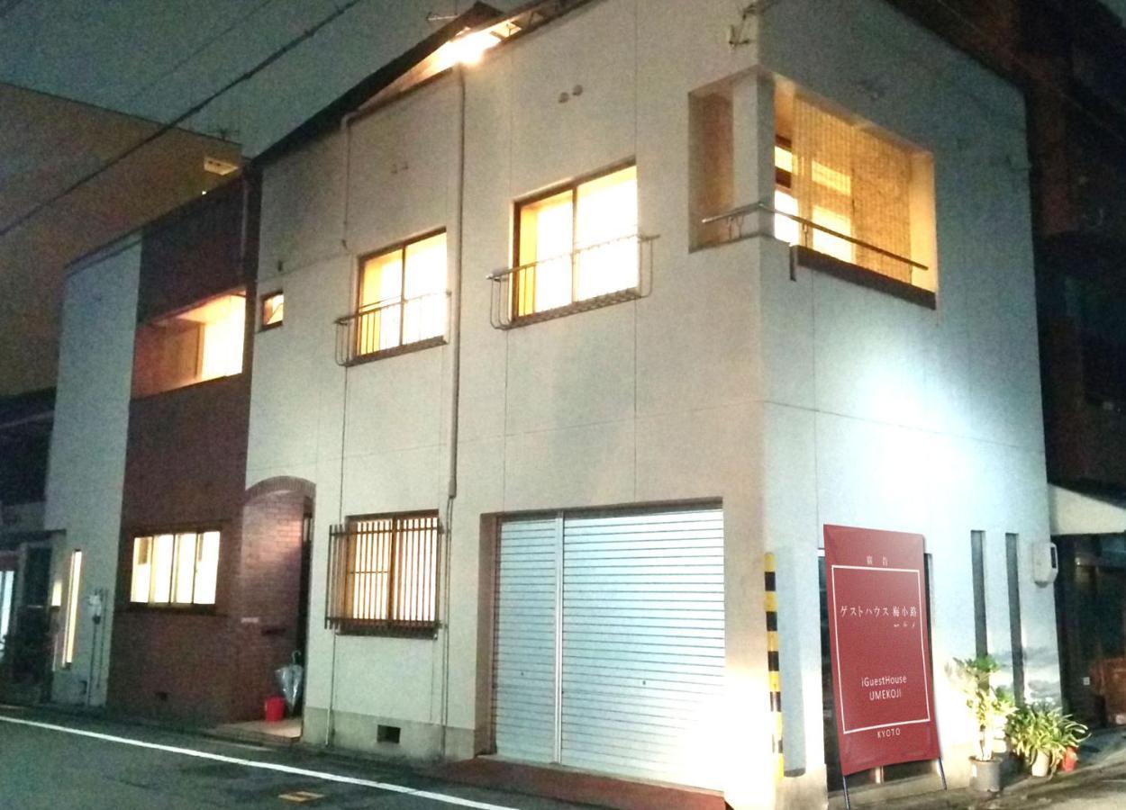 Tiny Guesthouse Umekoji 梅小路 Kyoto Exterior photo