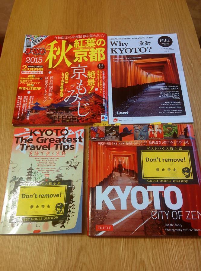Tiny Guesthouse Umekoji 梅小路 Kyoto Exterior photo